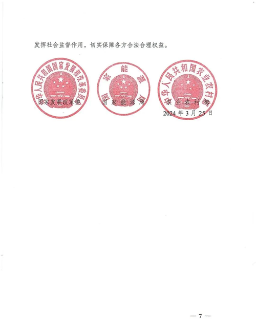 图片7.png 图片7.png
