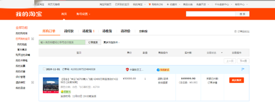 图片44 图片44