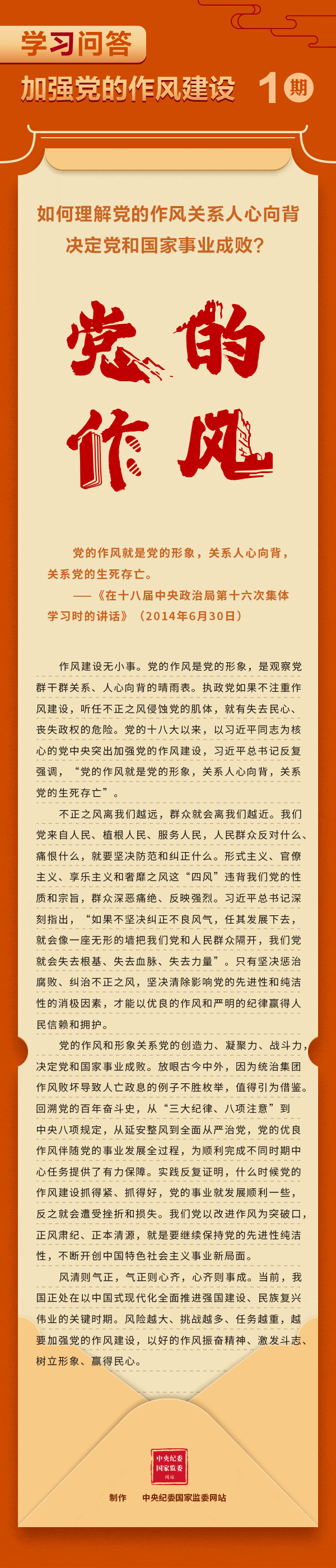 学习问答1