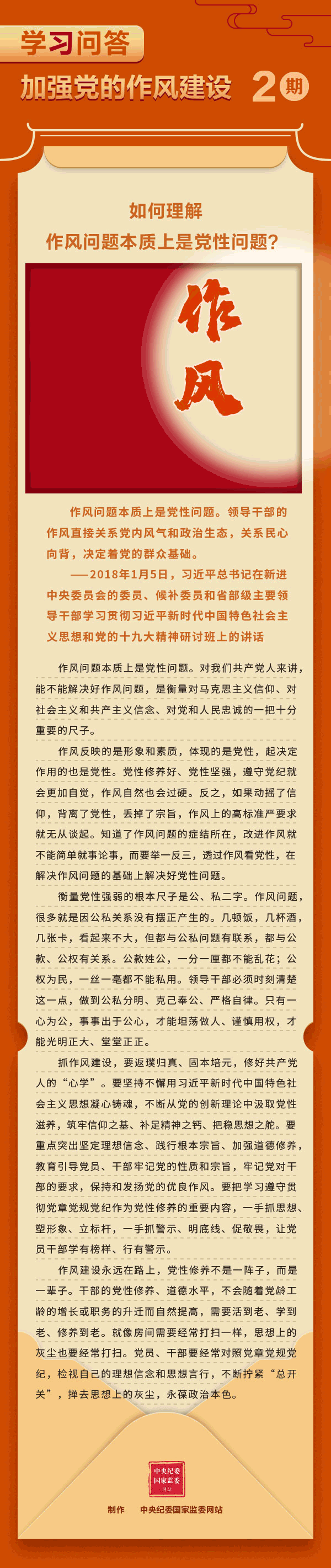 学习问答2