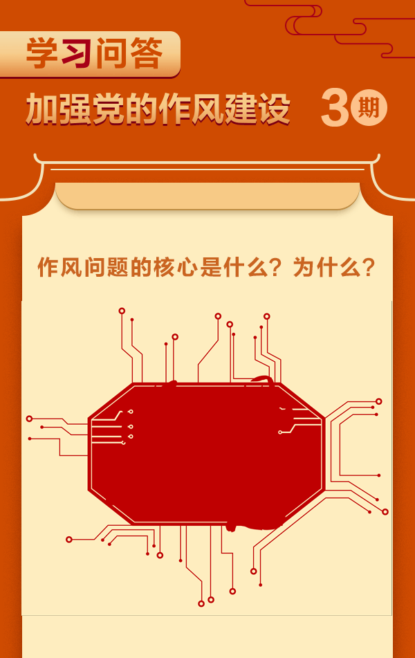 学习问答3