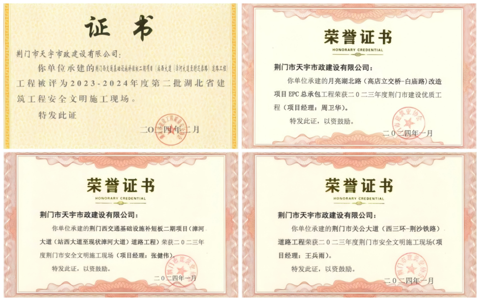 天宇1 天宇1